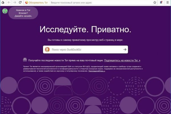 Почему не работает кракен